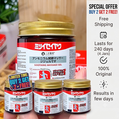 SwiftComfort™ - Japanese Instant Pain Relief Soothing Massage Gel 🌸✨ (Buy 1 Get 2 Free🔥🔥)