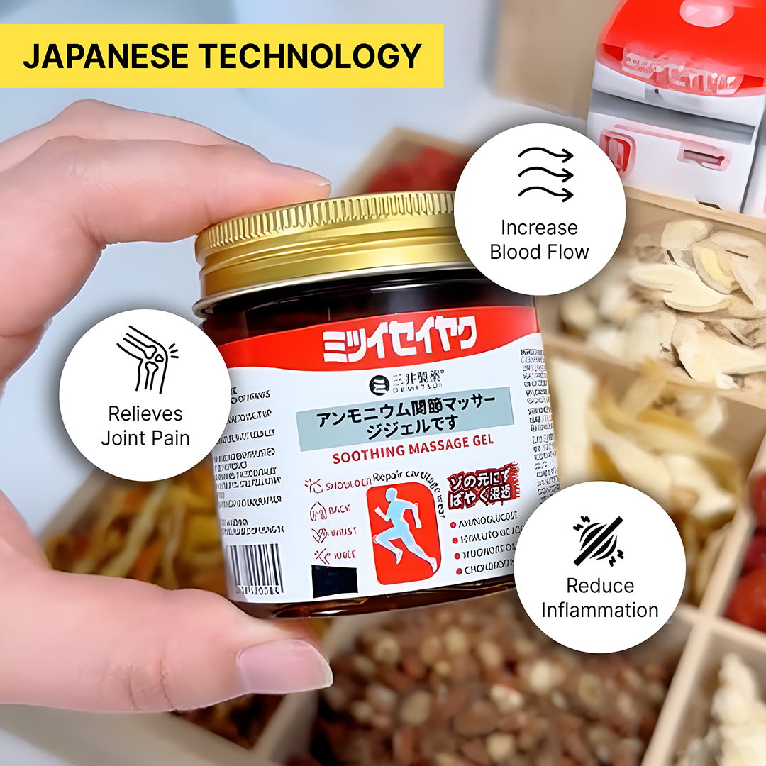 SwiftComfort™ - Japanese Instant Pain Relief Soothing Massage Gel 🌸✨ (Buy 1 Get 2 Free🔥🔥)